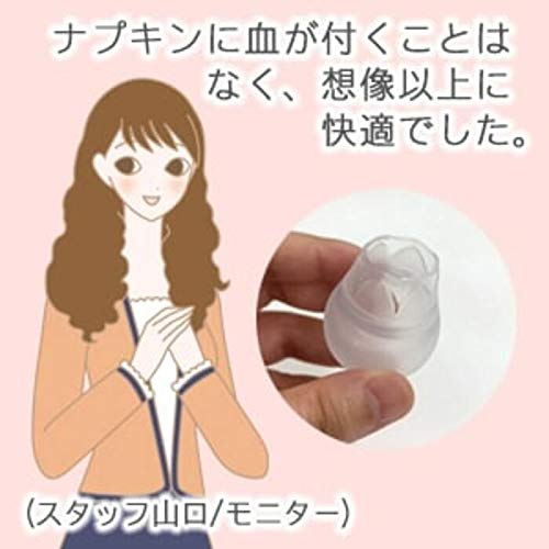 Менструальная чаша Full Moon Girl небольшого размера, не протекает, большой емкости, экологичная, многоразовая, можно использовать непрерывно в течение 12 часов, в комплекте с чехлом