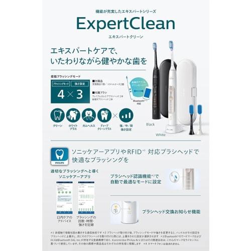 Philips Electric Toothbrush Sonicare Expert Clean (Portable Rechargeable/Travel Case Included) HX9692/12 Black