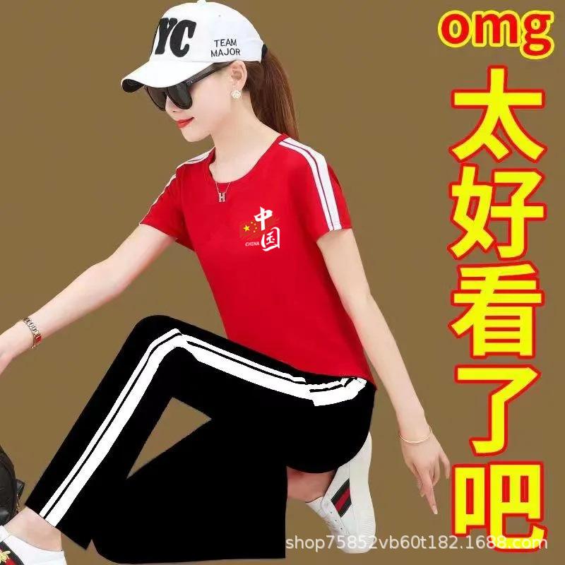Square dance summer trendy new Chinese-style printed casual loose comfortable short-sleeve trendy sports suit for women