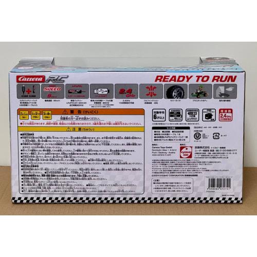 Kyosho Egg Mario Kart Racing Kart R/C Luigi TV034