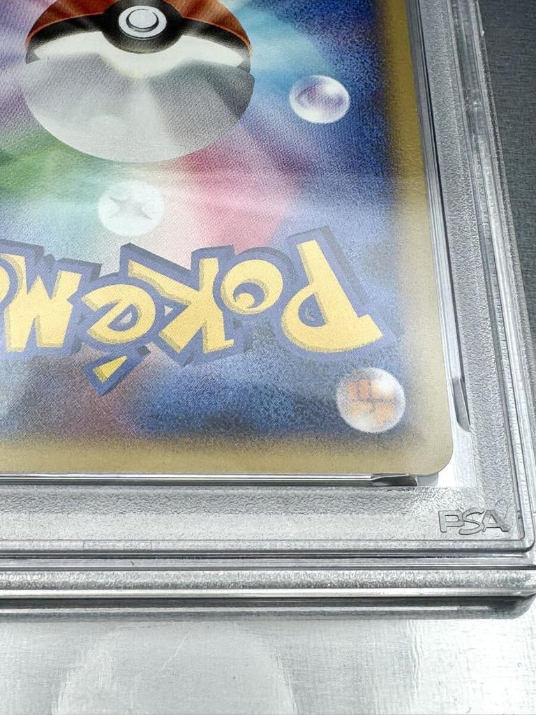 Pokémon TCG Тортерра Яростная Битва в Небе Коллекционная Карточка Голографическая [PSA9] DP - Игра, 2008
