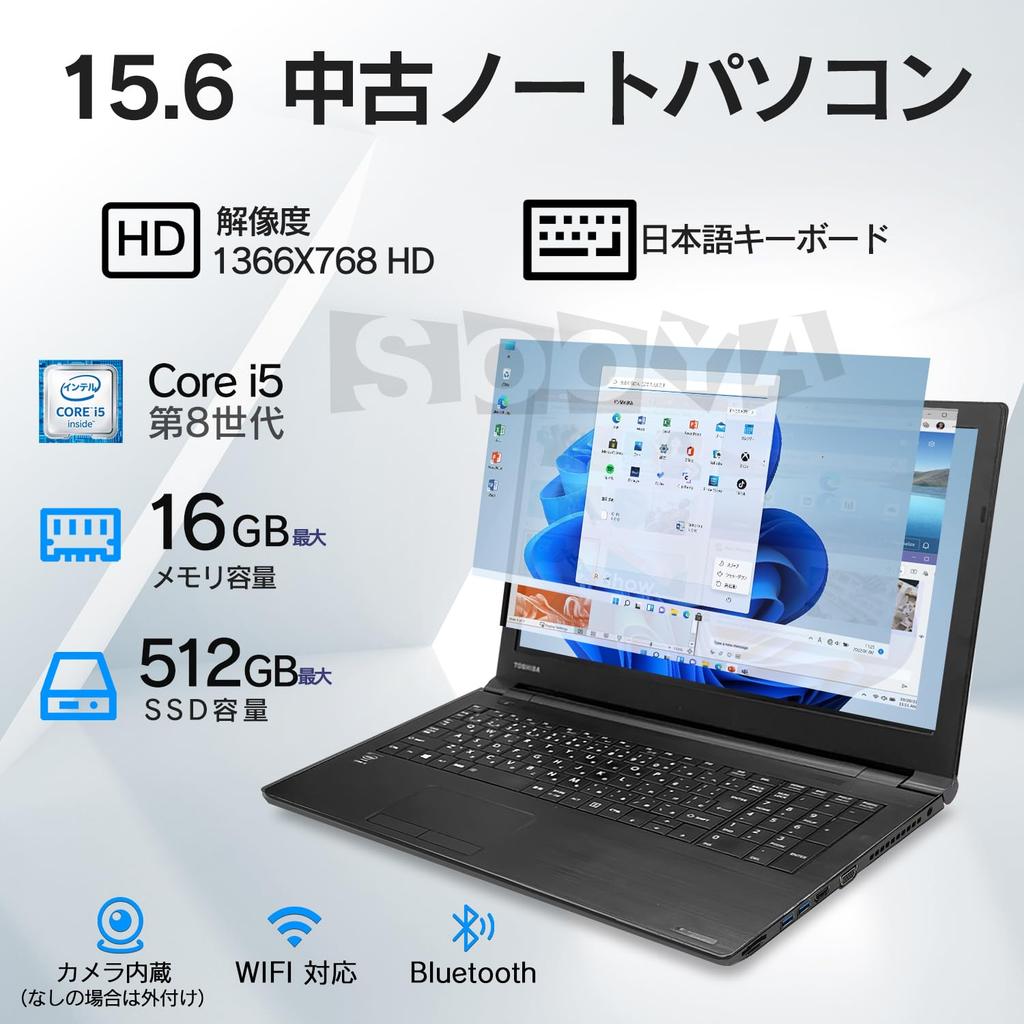 Used laptop inch LCD 8th generation Core i5 Japanese included No initial setup laptop Windows 11 MS Office 2019 installed 15.6 keyboard/Wi-Fi/wireless