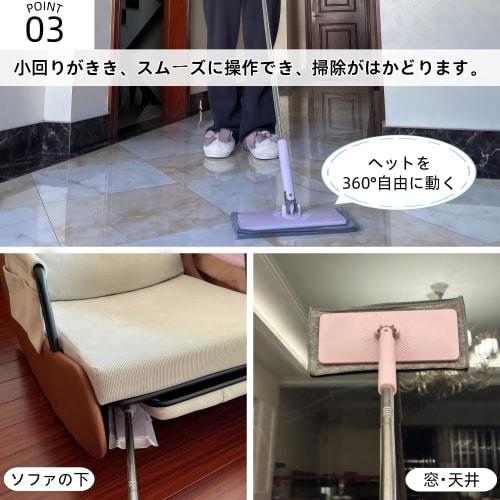 JoyNow Quickle Wiper, Mop, Automatic Cloth Change, 1-Second Attach/Detach, 360-Degree Rotation, 120cm Long, Wet/Dry Mop, Handy Mop, Includes 2 Cloths