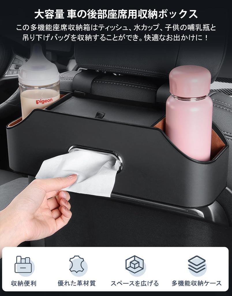 Автомобильный ящик для хранения напитков KONGZEE на заднем сиденье, включает в себя держатель для салфеток и 2 чашки, удобный салон автомобиля, автомобильное сиденье из полиуретана, включает в себя 2 легко хранимых места