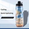 Бутылка для воды для велосипеда объемом 610 мл с пылезащитной крышкой, большая емкость, изолированная, портативная, легкая, для путешествий на открытом воздухе, для занятий спортом, для велоспорта, сжимаемая, питьевая бутылка