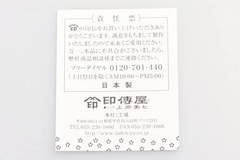Inden Yushichi Uehara Кошелек из натуральной кожи с картами и монетами с четырьмя сторонами, номер модели на красном фоне x белый виноград, подлинный, сделано в Японии [INDEN-YA]