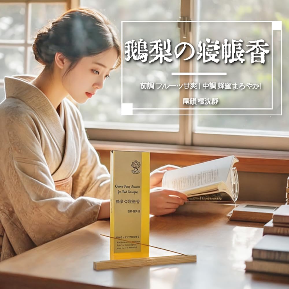 SCENTAO Китайские благовония Гусь-груша Спальный мешок Подарок Ароматерапевтические благовония 70г Ассортимент примерно из 170 Низкие с благовониями Палочки благовоний Подарок