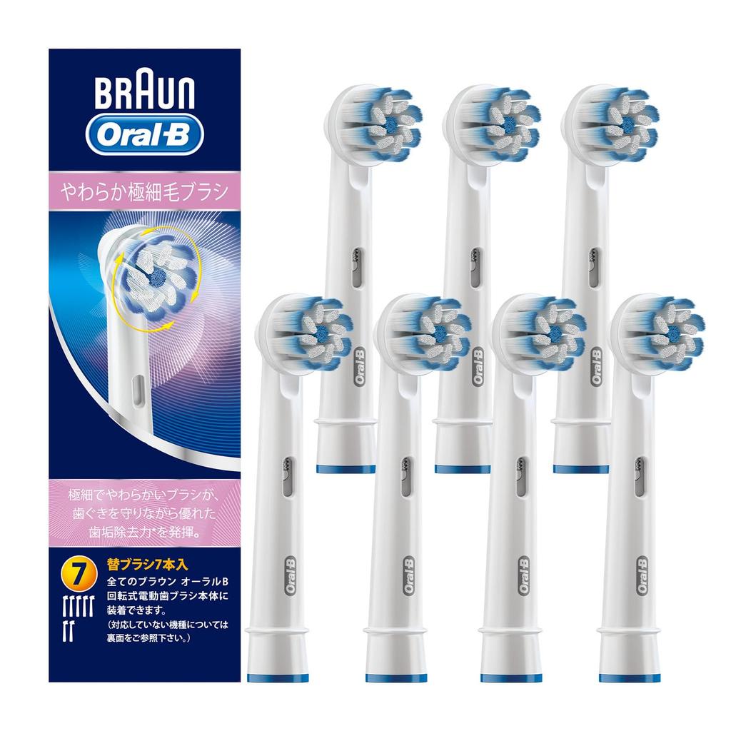 Braun Replacement Genuine Product More Plaque Removal Than Compatible Soft Supply Oral-B Brushes, [10x Products], Ultra-Fine Bristles, 21-Month (7