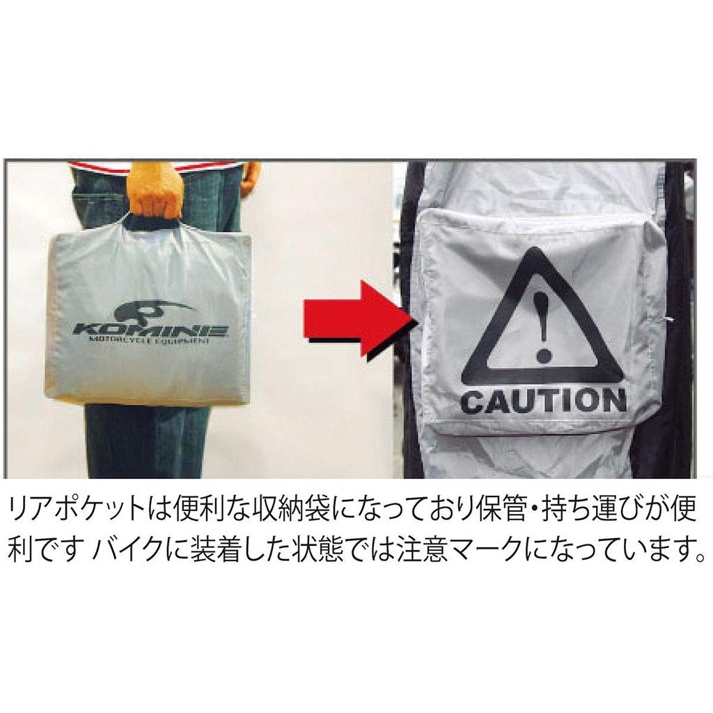 KOMINE Чехол для спортивного велосипеда черный XL 488 AK-100