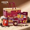 Керамическая кружка COSTA 'Исключительно для вас' Подарочный набор