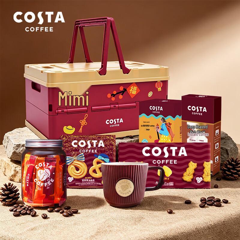 Керамическая кружка COSTA 'Исключительно для вас' Подарочный набор