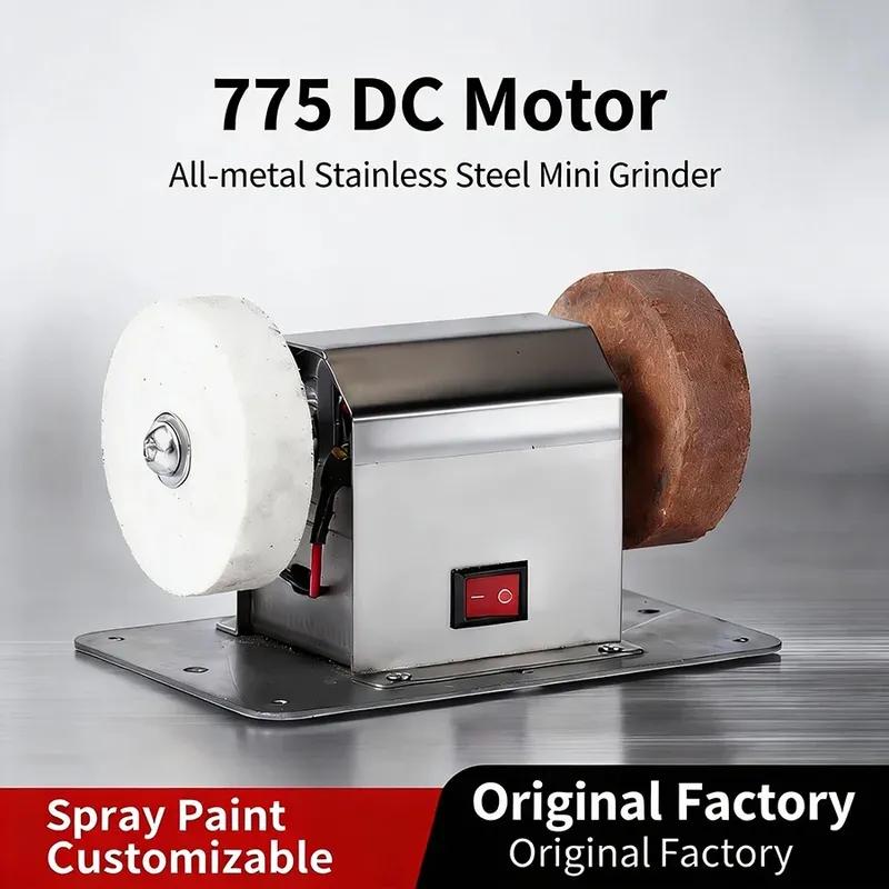 Mini Electric Bench Grinder Sharpener, Stainless Steel Body, Coarse & Fine Wheel, Multi-Function Tool Grinding Machine