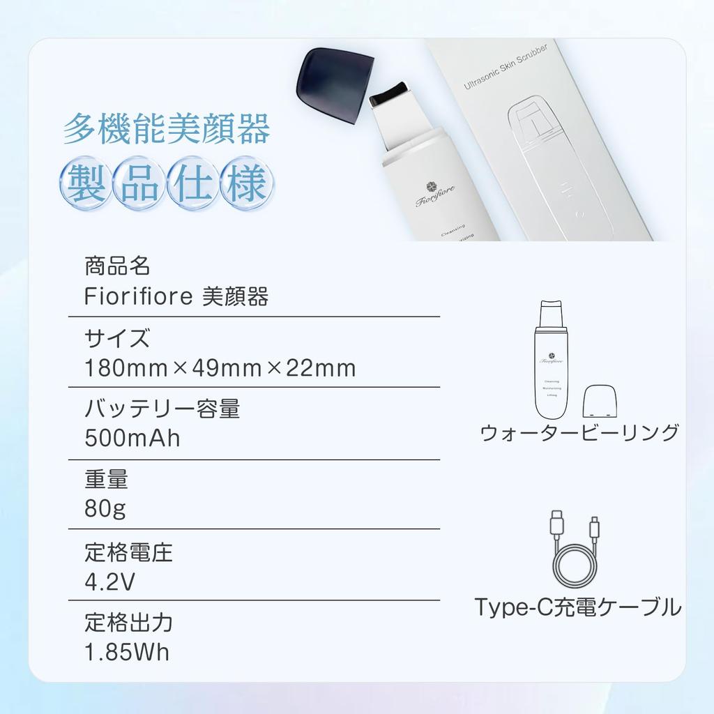 Fiorifiore Water Facial Beauty Ultrasonic Pore EMS Lift Многоцелевой в Автоматическом режиме для Идеального Подарочного Пилинга, Устройства, Пилинга, Очистки, Ухода,