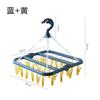 Вешалка для сушки одежды с 32 зажимами / 8 носков, складная вешалка для белья