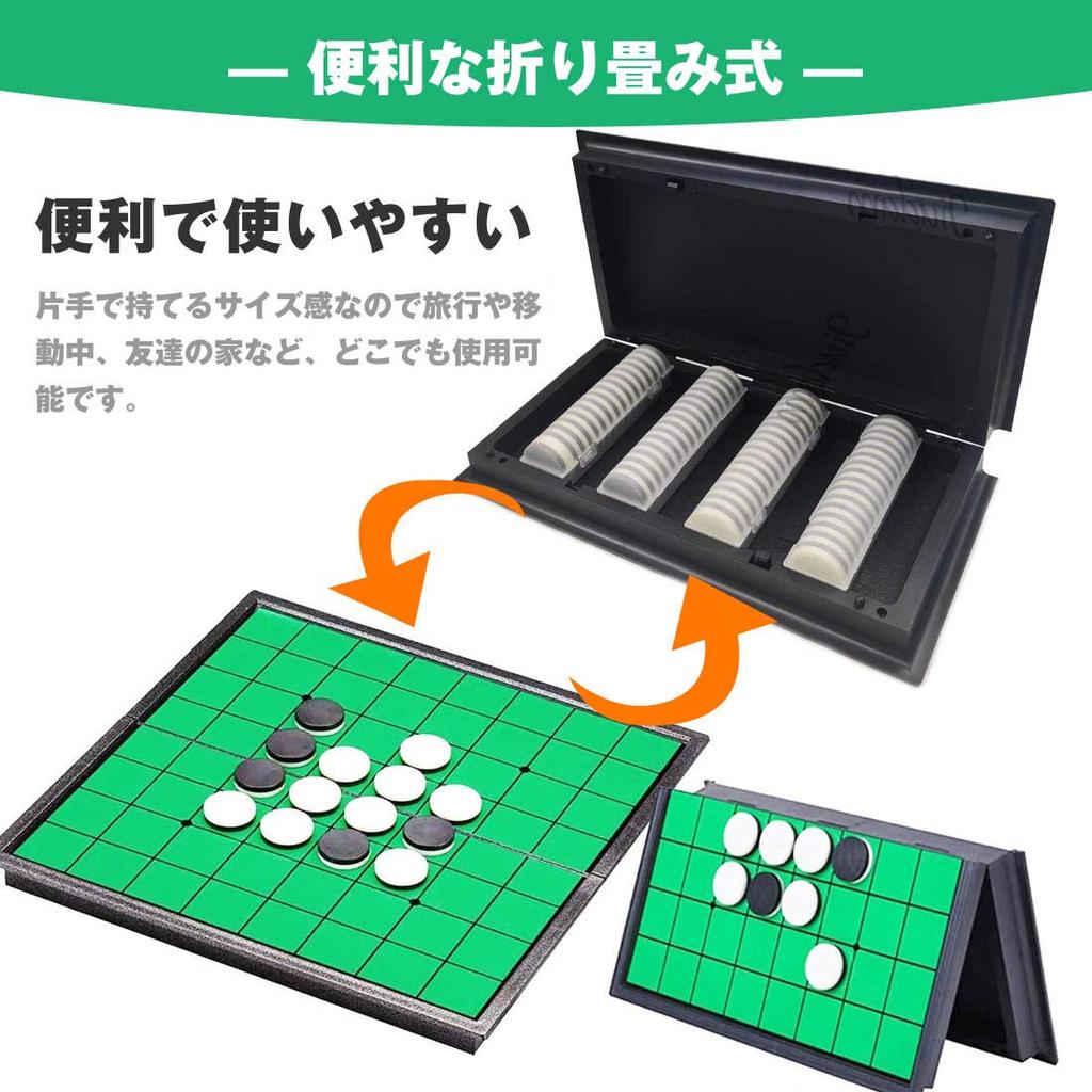 Настольная игра Shogi Reversi, набор магнитных шахматных досок с возможностью складного хранения, игра, складной, хранение, игра, 2, доска,