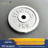 Zhonghaisen 3-Hole Lacquer Barbell Weight Plates