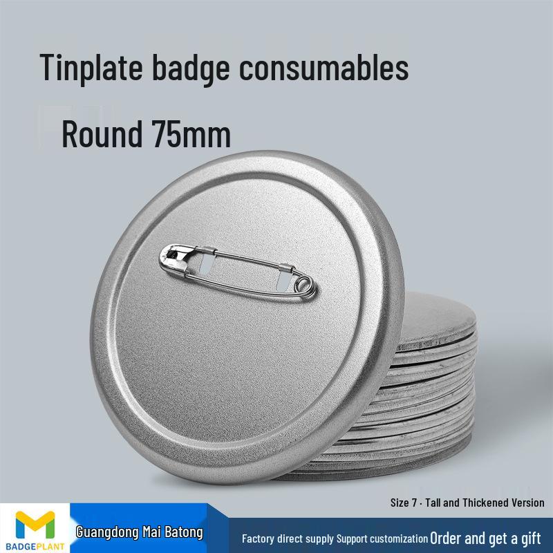 75mm 2D Metal Tin Pin-back Badge Base (Blank) - Japanese Design