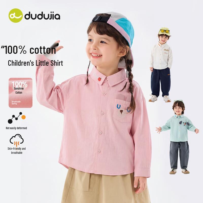 Dudu Family Baby Unisex Pure Cotton Spring Cartoon Shirt Jacket