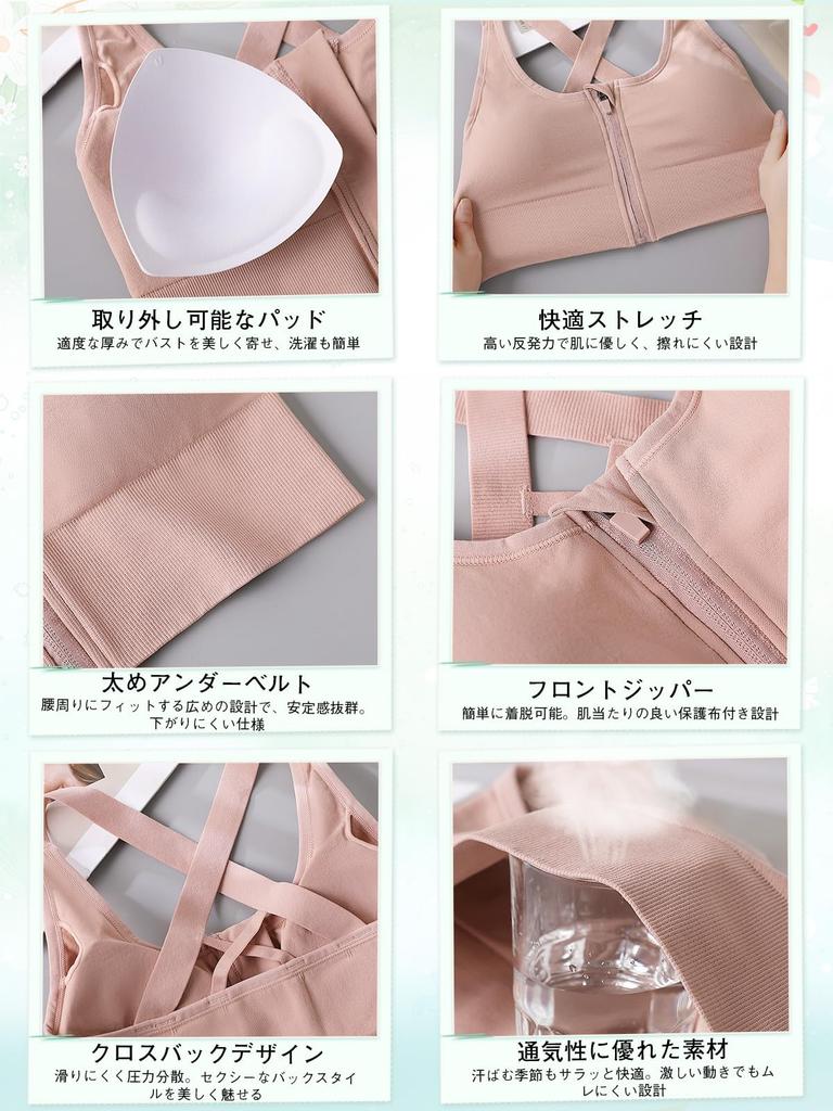 Veimia Sports Bra with Open Front Stability for Intense Exercise and Firm Sports Yoga Bra Gym High Plus Beautiful Breasts and with Cups Women's