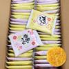 Sanshu Sohonpo Thank You Rice Crackers Rice Crackers 50 Pieces Retirement Thank You for Your Help Sweets Individually Wrapped Large Capacity Thank You