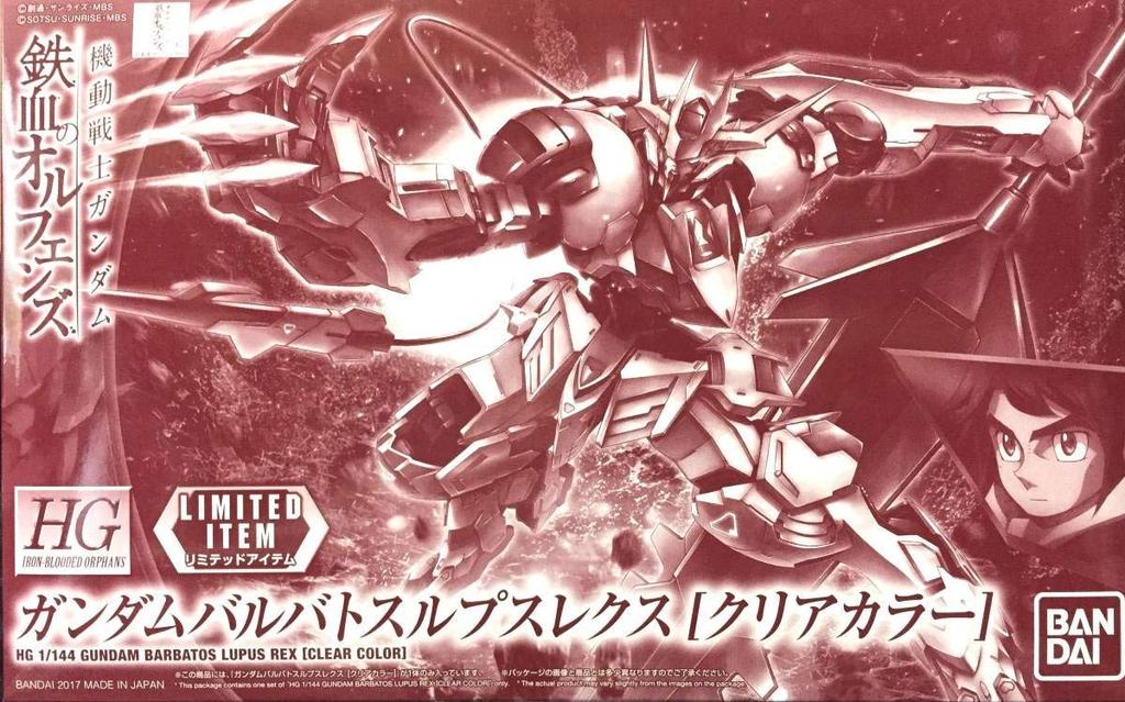 BANDAI Event Limited HG Gundam Barbatos Lupus Rex прозрачный цвет 1/144
