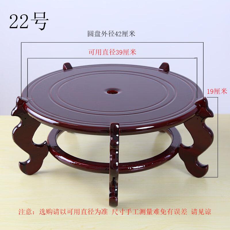 Vintage Resin Flower Pot Stand