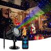 Светлячки с дистанционным управлением: Уличный RGB-лазерный проектор звездного неба