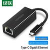 Адаптер UGREEN Type-C к RJ45 Gigabit Ethernet