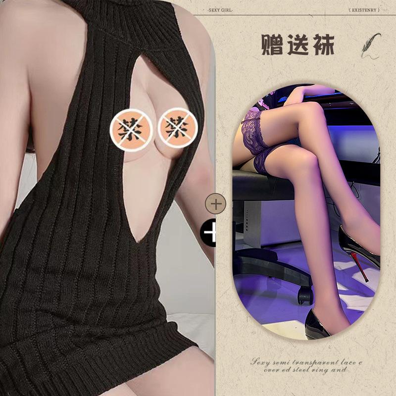 New Style Sexy Underwear Sweater Womens Free-from-off Big Chest Loading Leaky Passion Thin Knitted Shirt Free-from