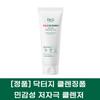 Sensitive Red Blemish Foam Cleansing Cleanser Mild Cica Cleansing Foam, 1 Piece, 150ml