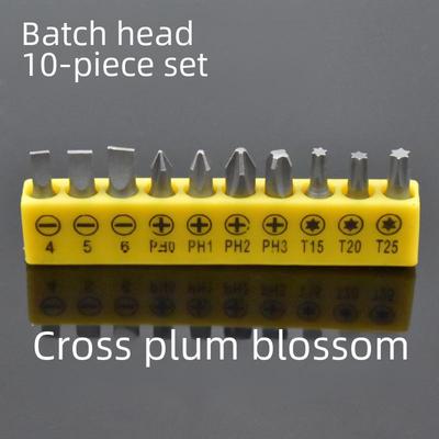 Многофункциональная электрическая отвертка с гибким валом и адаптером для дрели с регулировкой крутящего момента