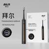 BAIR X3U Умная звуковая электрическая зубная щетка со стерилизацией