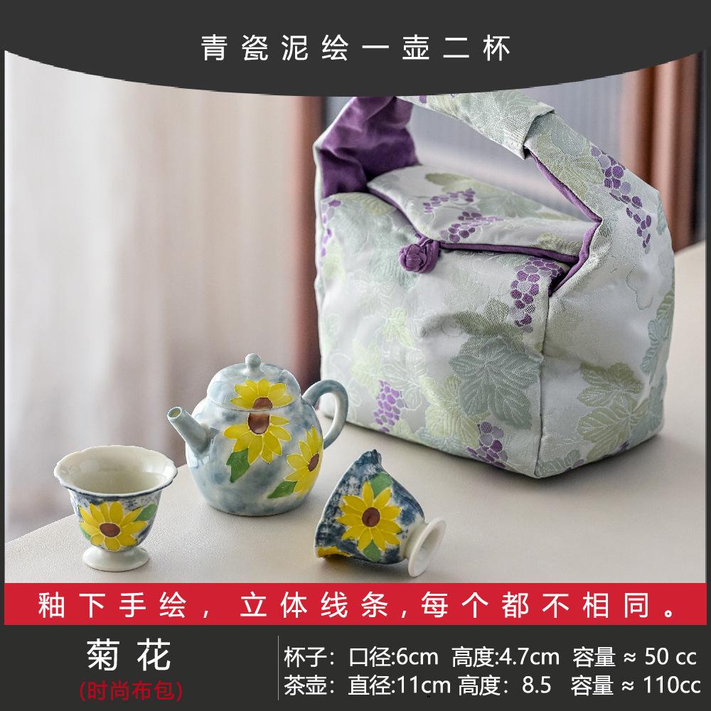 Guochao Hand-Painted Guava One Pot And Two Cups Set Portable Cloth Bag Outdoor Tea Drinking High Value Light Luxury Travel Tea Set