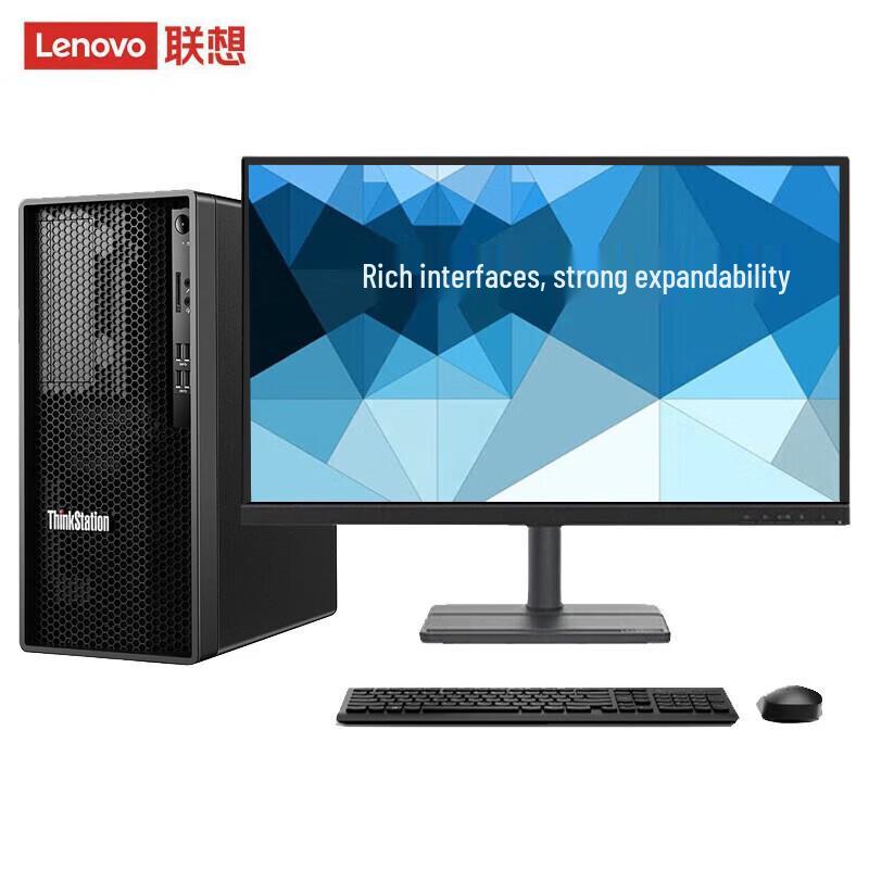 Lenovo Настольная рабочая станция ThinkStation K-C3 (Китайская версия)