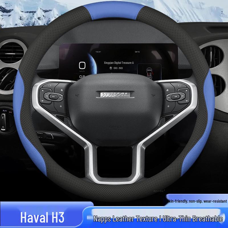 Всесезонная чехол на руль для Haval H3 (Модели 2006-2012 годов)