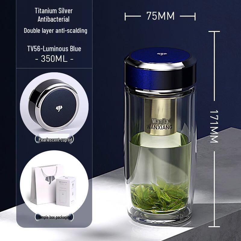 Wanxiang Silver Ion Double-Layer Antibacterial Glass Tea Cup