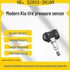 Совместим с датчиком TPMS Hyundai Kia 52933-3N100 Монитор давления в шинах