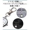 Prendre Медсестра Часы Карманные Часы Брелок Nasukan Простой Рюкзак Сумка Карманная Школьная Сумка (Серебро x Черный) PR-NASUKA-WATCH-SV