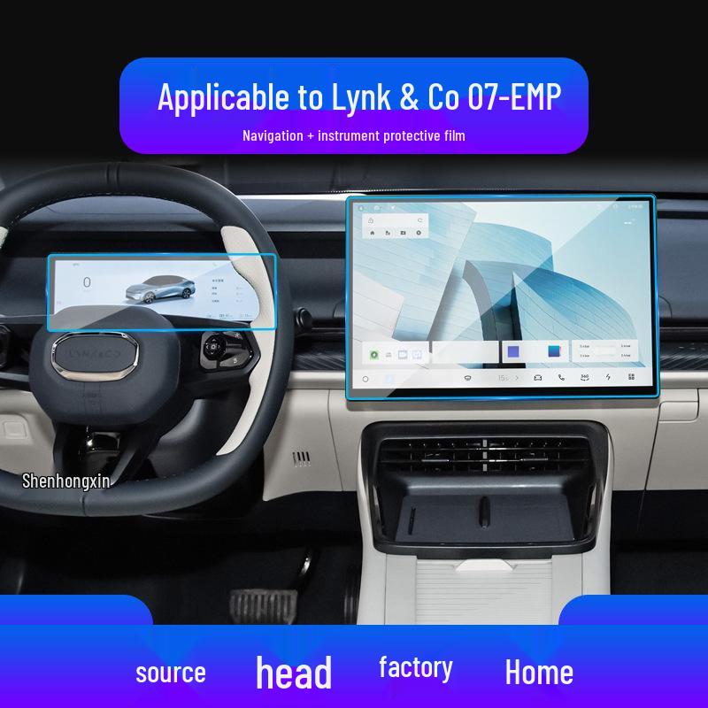 Lynk & Co 06EM-P/07EM-P Navigation & Center Console Screen Protector
