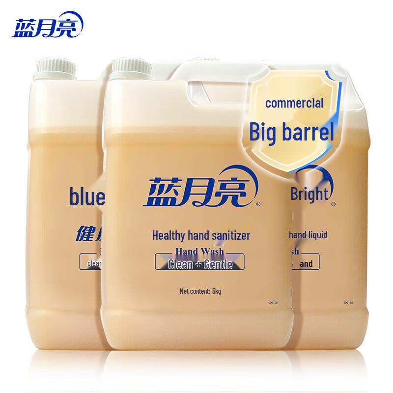 Blue Moon Мыло для рук Healthy, большая упаковка для пополнения