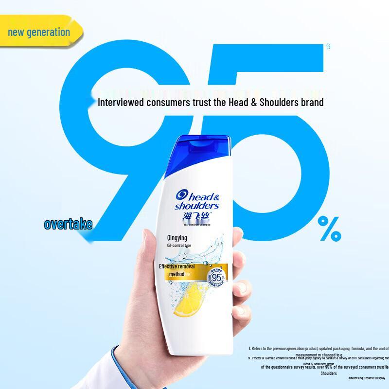 Head & Shoulders Anti-Dandruff Fresh Oil Control Shampoo