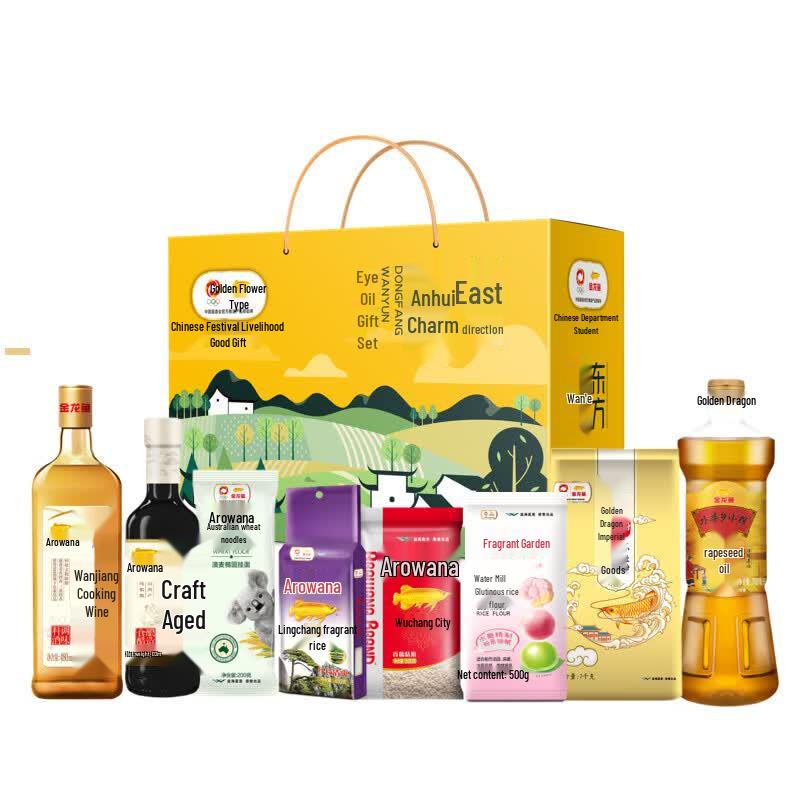 Arowana Eastern Anhui Rhyme Grain & Oil Gift Box 4250g