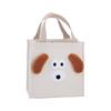 Branch Brother Marks Puppy Lunch Bag BRM-TB03-B