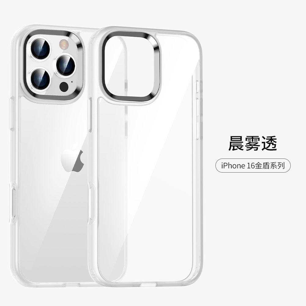 Чехол для мобильного телефона iPhone16 Golden Shield подходит для Apple 15, прозрачный акриловый, противоударный, защитный чехол для 14promax.