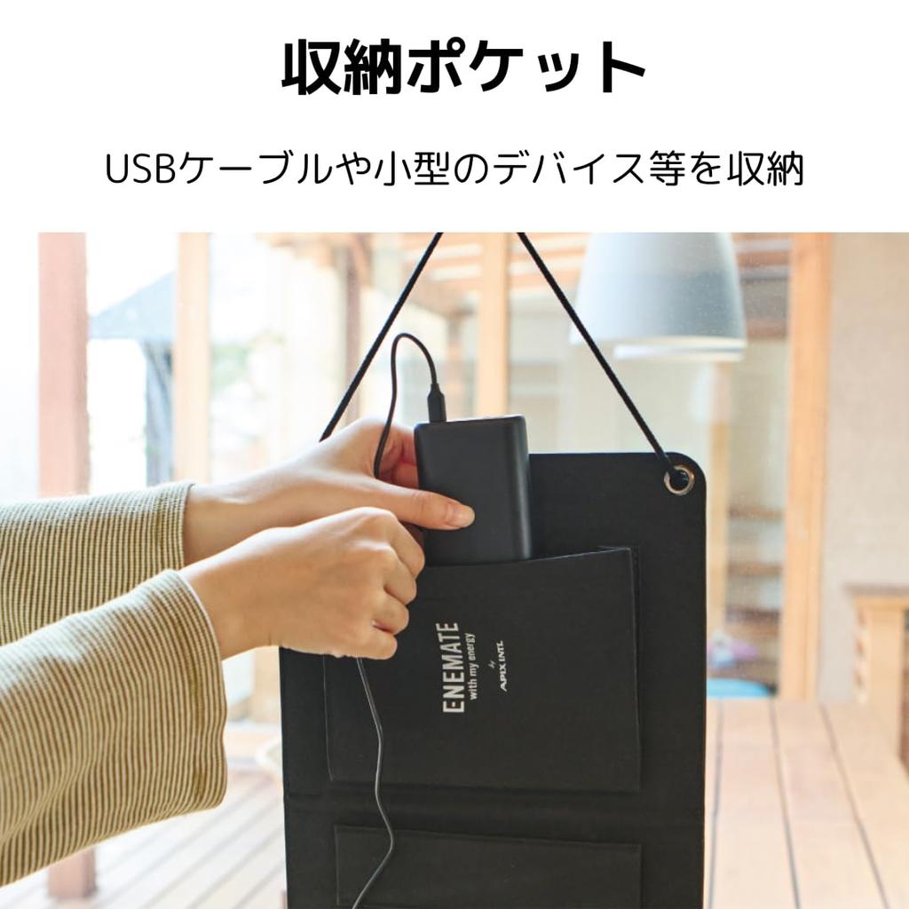 APIX INTL AEC-10W Solar Panel, Solar Charger, Foldable, Compact, Lightweight Design, Hanging/Freestanding Stand, 2-Way Design