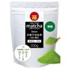 Matcha Luxury 200g Deep Green 100 Domestically Produced Uji Kyoto Unsweetened Additive-free Powder Ample Bulk Confectionery Cooking Practice Latte