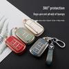 Dongfeng Fengshen Yixuan Key Cover - Hunter Dream Mach Edition, Knight Car Full Package Shell for Men