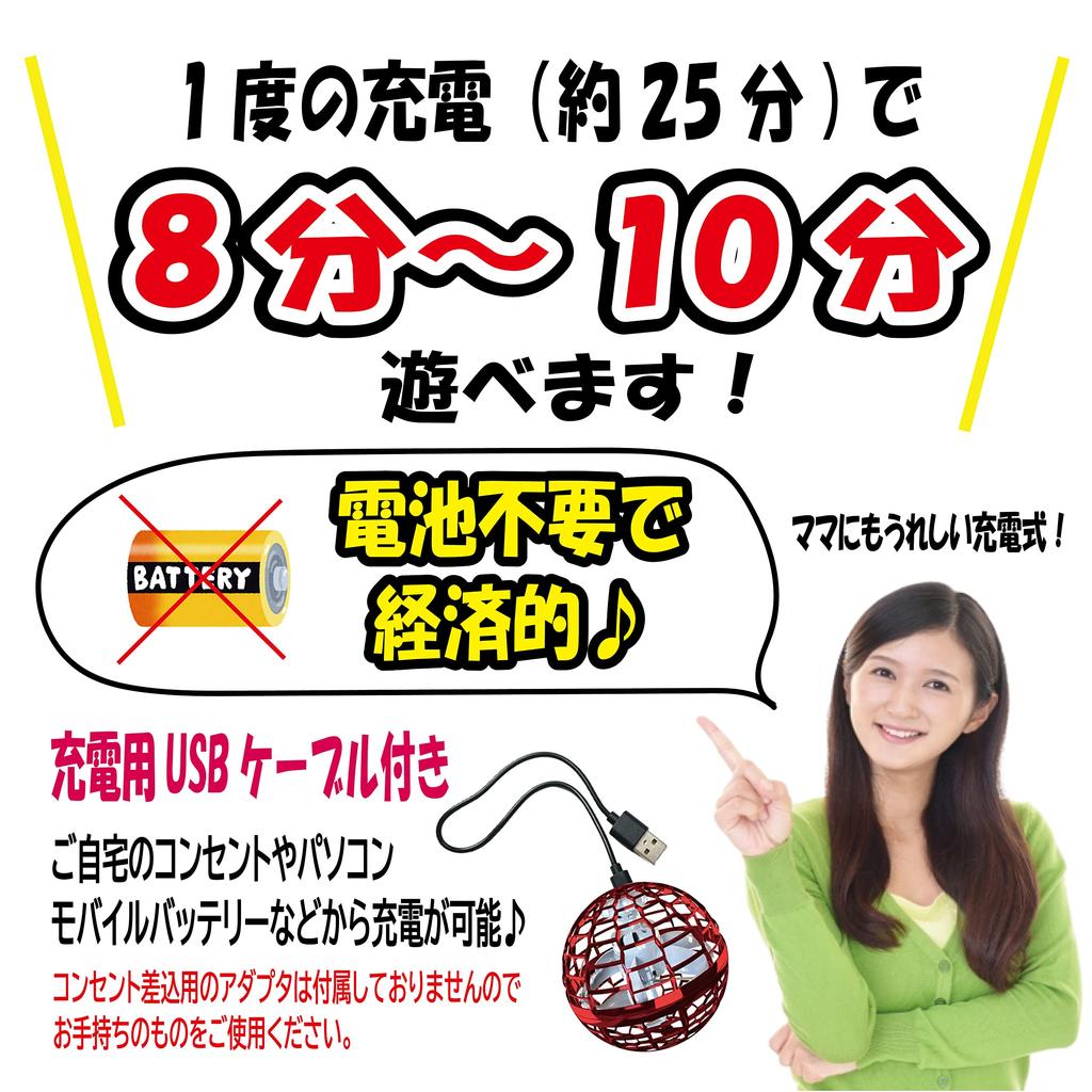 [SHOP SHIMATARO] Flying Ball "Let's Go Earth-kun PRO" Earth-kun Toy Boomerang (Blue Type) - Inspected by a Japanese Corporation