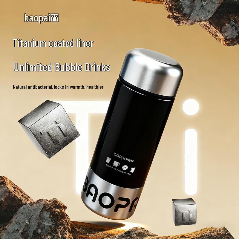 BAOPAI BP03-V1005 Титановая термокружка