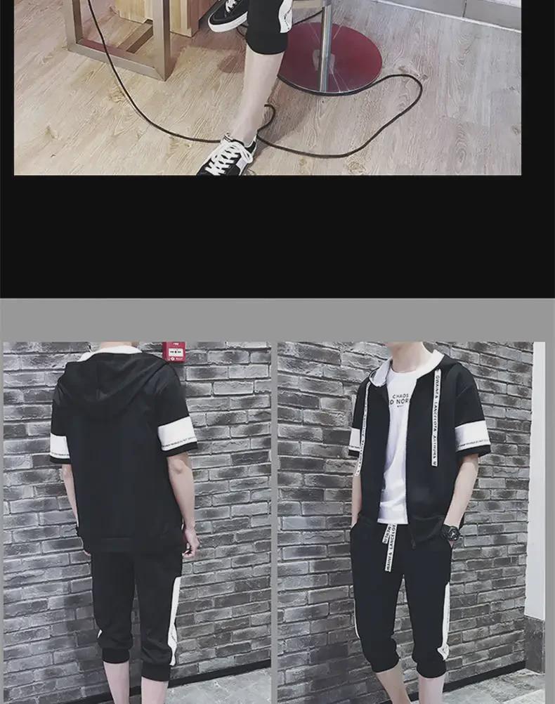 Мужская модная повседневная толстовка и костюм в корейском стиле - коллекция осень/зима, легкая и стильная для лета